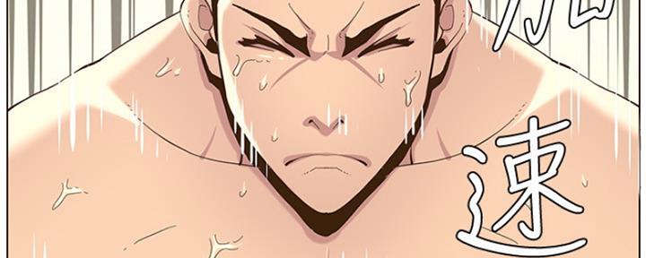 第139话92