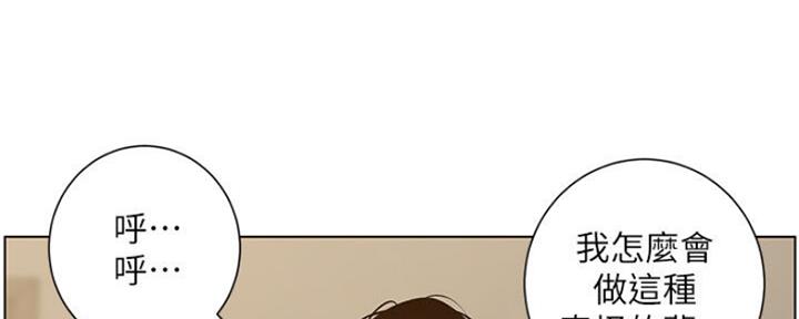 第138话106