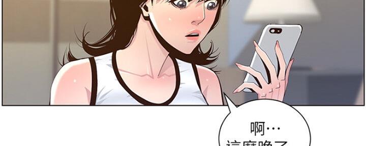 第138话113