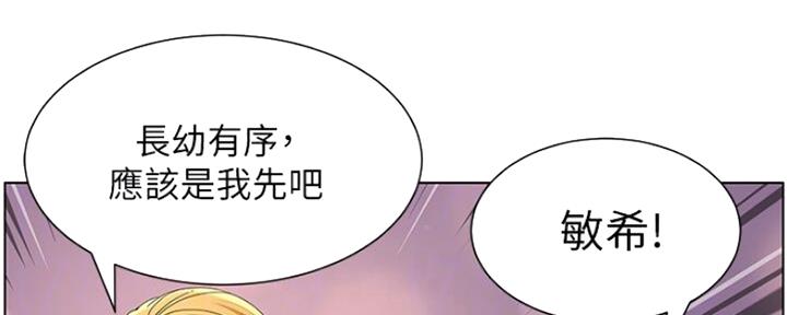 第138话12