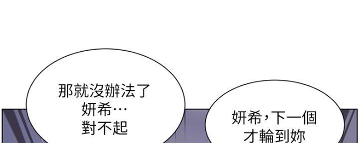 第138话18