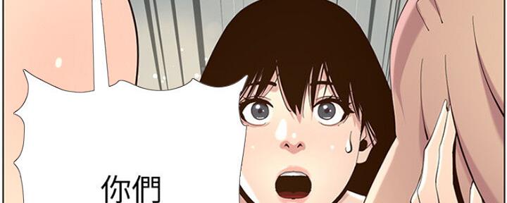 第138话27