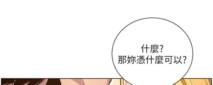 第138话29