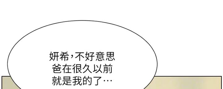 第138话35