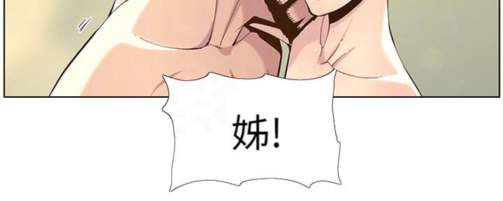 第138话37