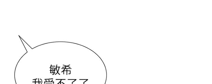 第138话41