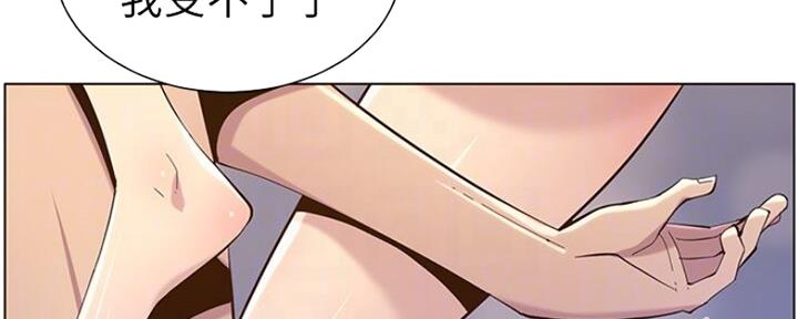 第138话42