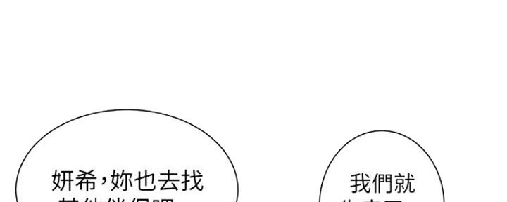 第138话50