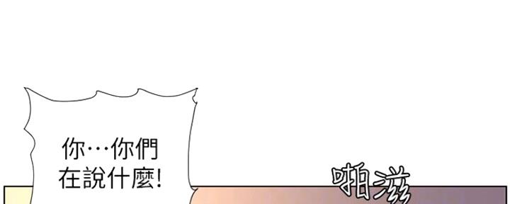 第138话53