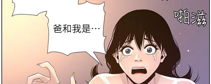 第138话54