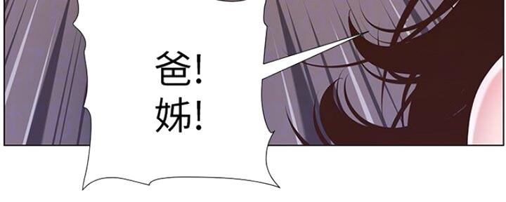第138话58