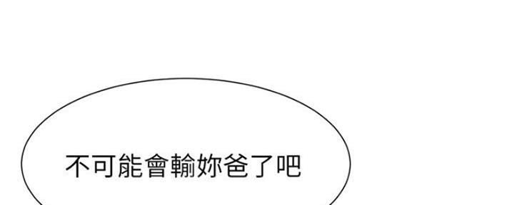 第138话82