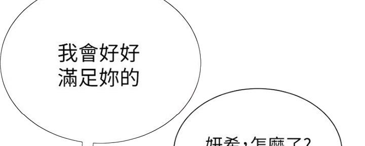 第138话86