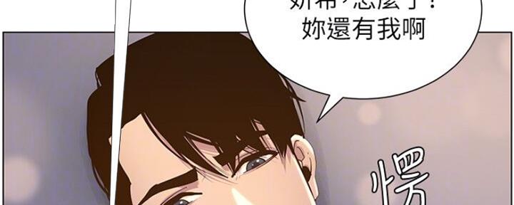第138话87