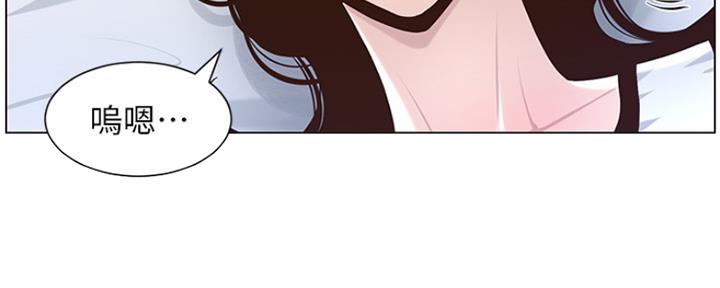 第137话24