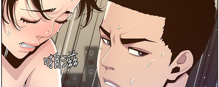 第137话26