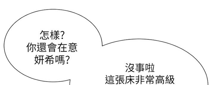 第137话28
