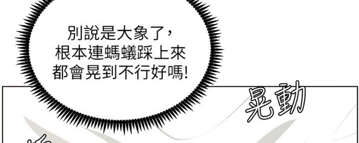 第137话32