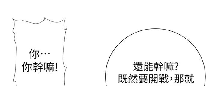 第137话40