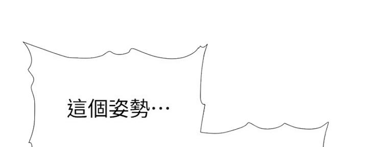 第137话44