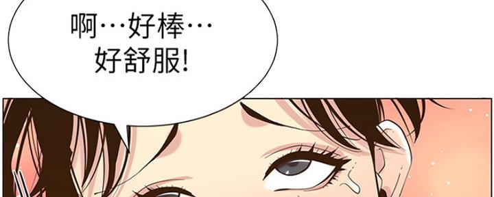 第137话48
