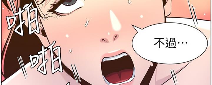 第137话49