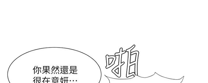 第137话59