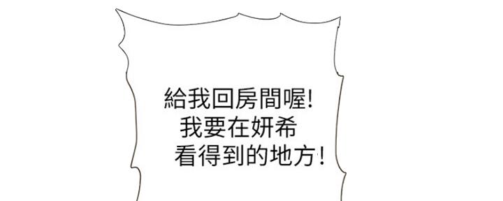 第137话62