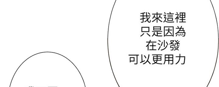 第137话66