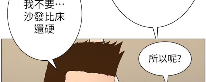 第137话67