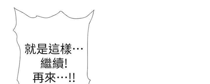 第137话7