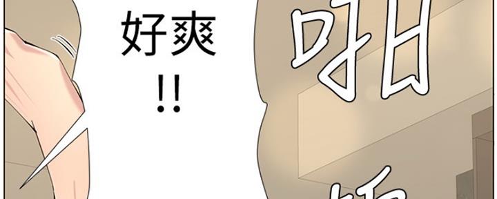 第137话75