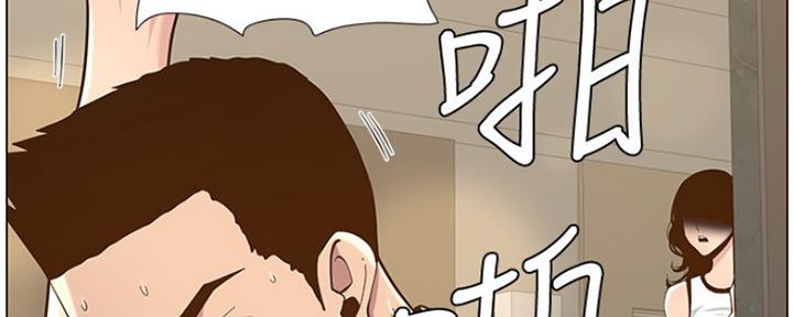 第137话76
