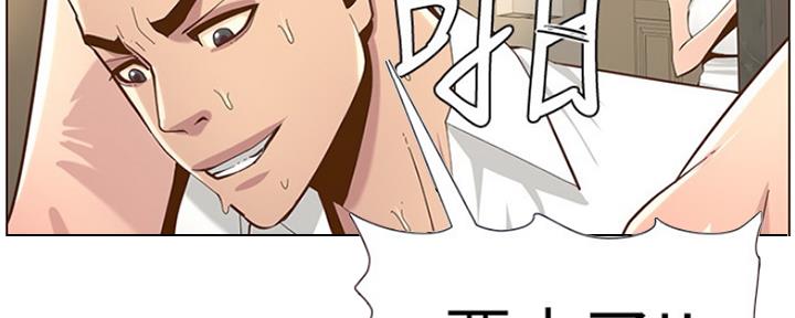 第137话77