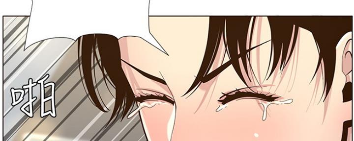 第137话8