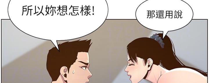 第136话17
