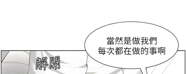 第136话19