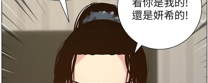 第136话36