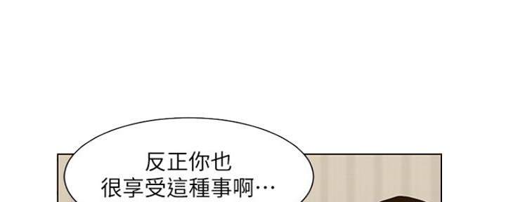 第136话54
