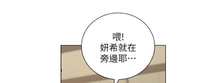 第136话6