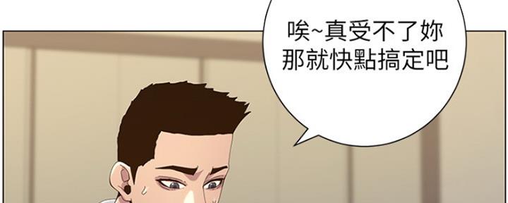 第136话71