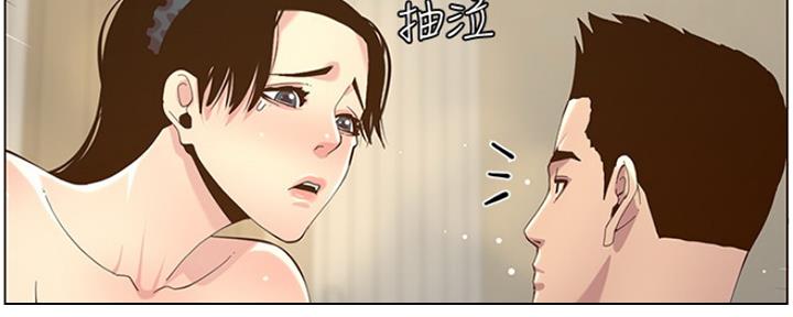 第136话90