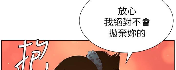第136话95