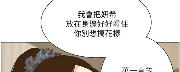 第135话108