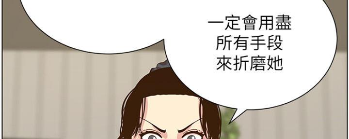 第135话112