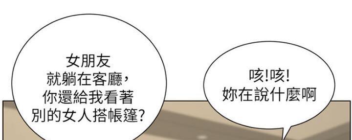 第135话46