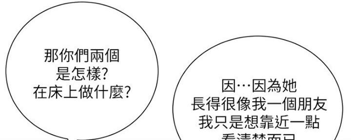 第135话49
