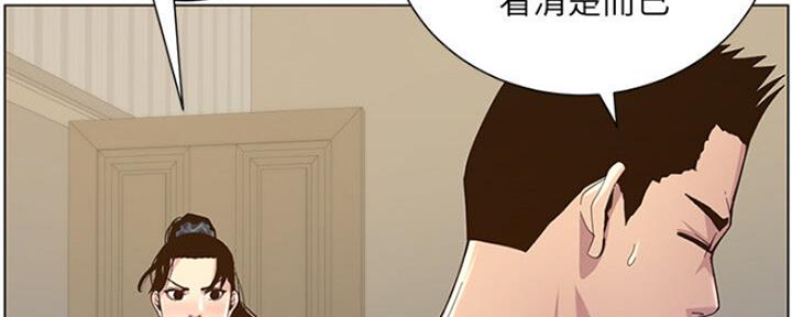 第135话50