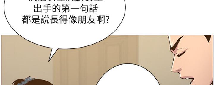 第135话53