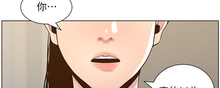 第135话73